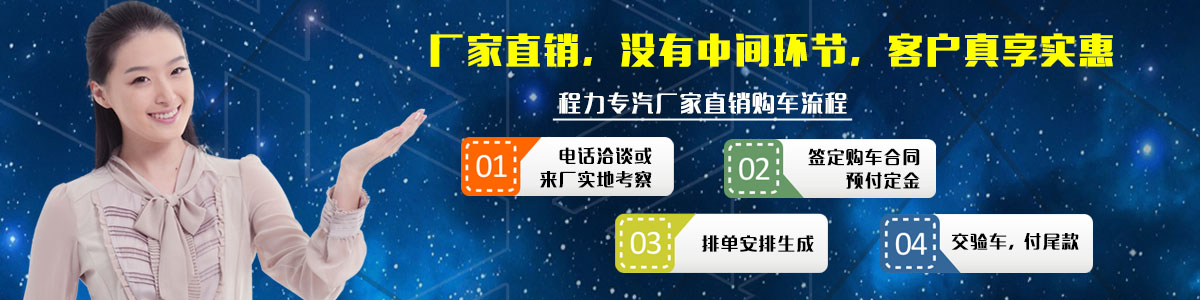 購(gòu)車流程 購(gòu)車流程