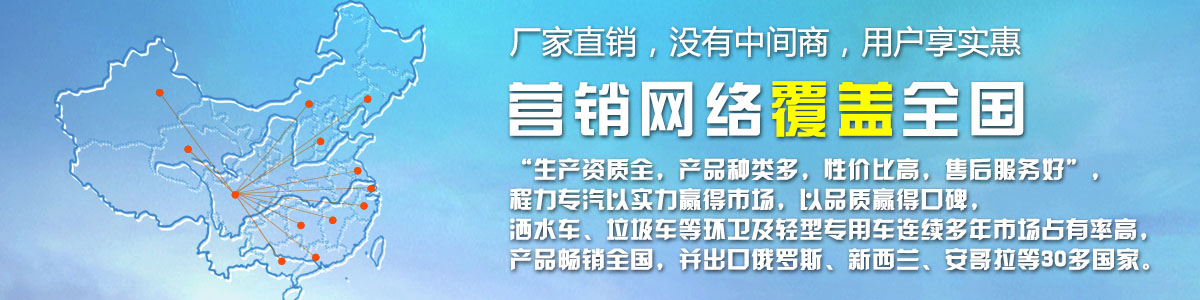 廠家直銷,沒(méi)有中間商 廠家直銷,沒(méi)有中間商
